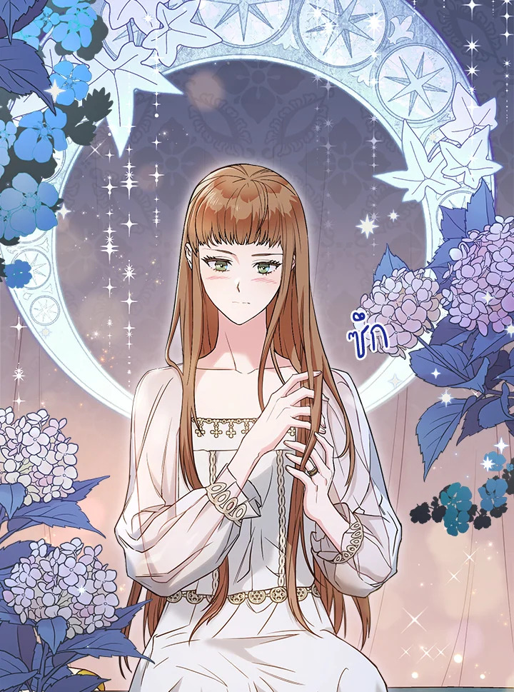 Marriage of Convenience 25 005